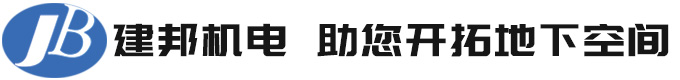 镇江建邦机电设备有限公司