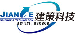 南京建策科技股份有限公司