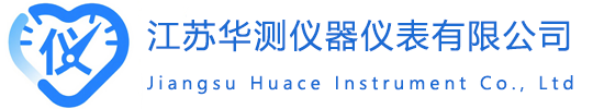 江苏华测仪器仪表有限公司