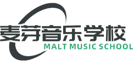 麦芽音乐学校