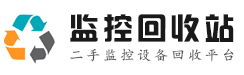 监控回收站