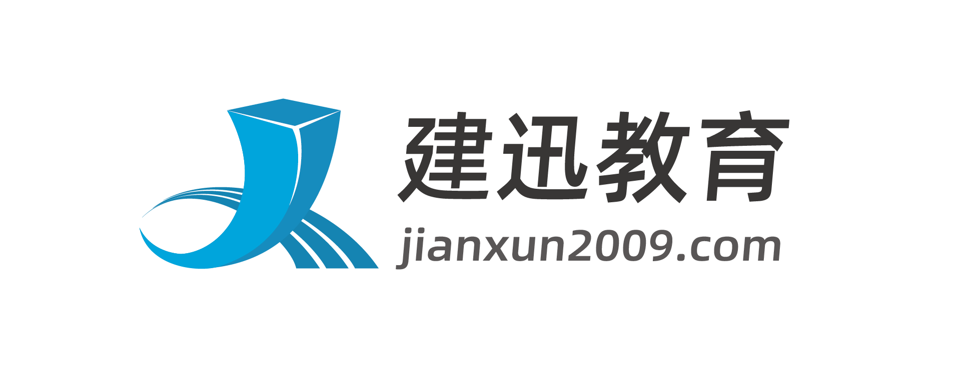 建迅教育学习中心