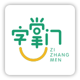 重庆家有神兽家庭教育服务有限责任公司