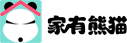 家有熊猫