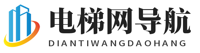电梯网