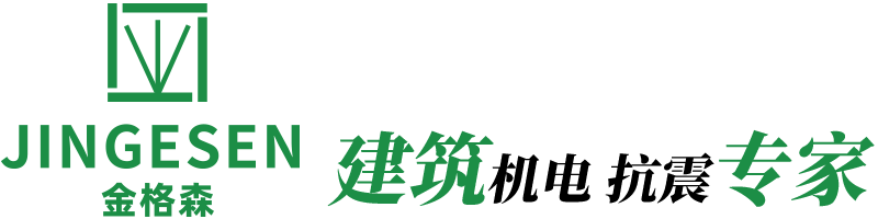 江苏金格森智能建筑科技有限公司