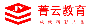 菁云教育