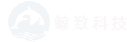 鲸致科技