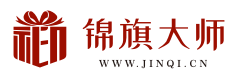 【礼印品牌锦旗】高档礼品锦旗引领者