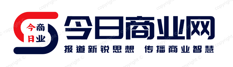 今日商业网，商业资讯，产经新闻，商业人物，商业新闻，创业商机，招商加盟，商业模式，商业智慧，会议展览，生活消费，文化艺术，公益慈善