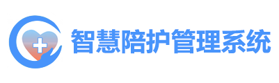 金屯护工智慧管理系统