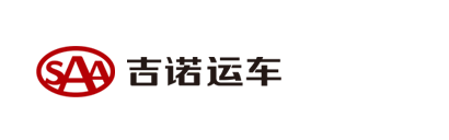汽车托运