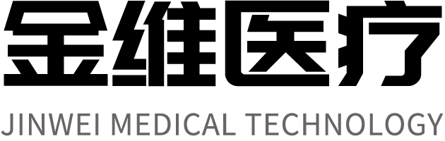 山东金维医疗科技有限公司