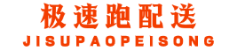 极速跑·一站式校园生活服务数字化平台