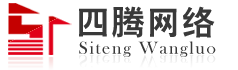 成都四腾网络科技有限公司