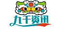 九千资讯