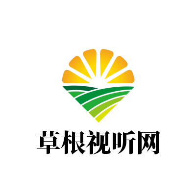 草根视听网