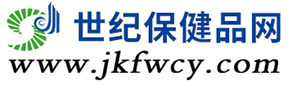 世纪保健品招商网/健康产业网