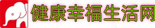 健康幸福网