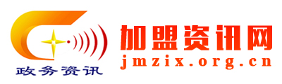 加盟资讯网