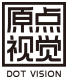 济南原点视觉文化传媒有限公司