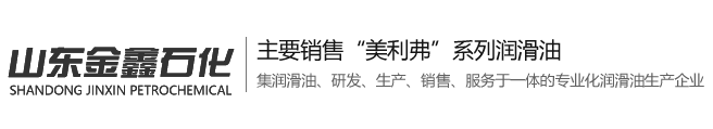 抗磨液压油