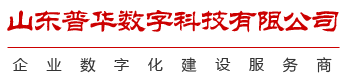 济宁用友软件