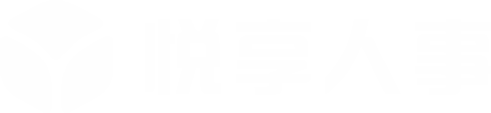 悦享人事
