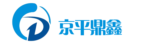 北京京平鼎鑫建筑劳务有限公司