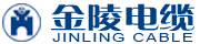 江苏金陵电缆有限公司
