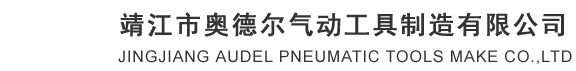 气动铆螺母枪,铆螺母枪,电动液压哈克枪