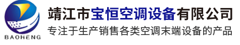 排烟防火阀