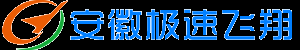 安徽极速飞翔航空植保科技有限公司