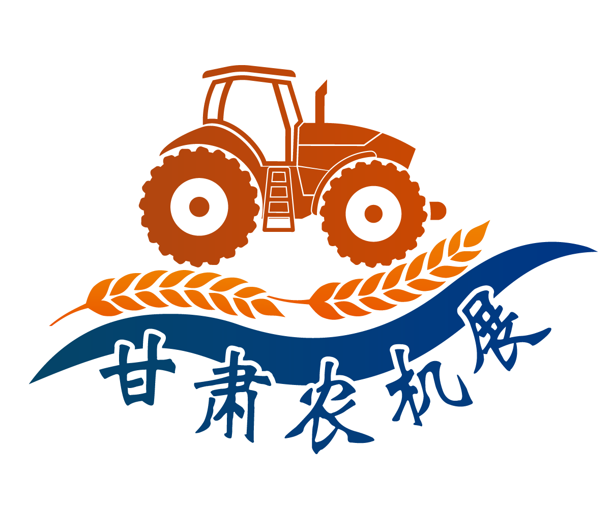 2026中国(甘肃)国际农业机械博览会