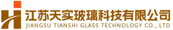江苏天实玻璃科技有限公司
