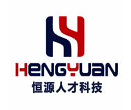 连云港市恒源人才科技有限公司