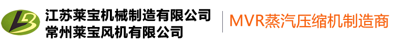 常州莱宝风机有限公司
