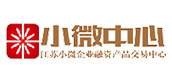 江苏小微