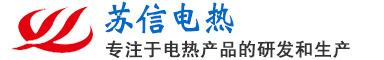 新型电磁导热油炉,风道加热器,空气加热器,PLC温度控制柜盐城苏信电热设备有限公司
