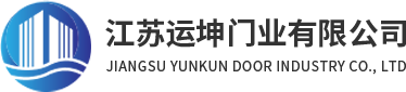 防火卷帘门厂家