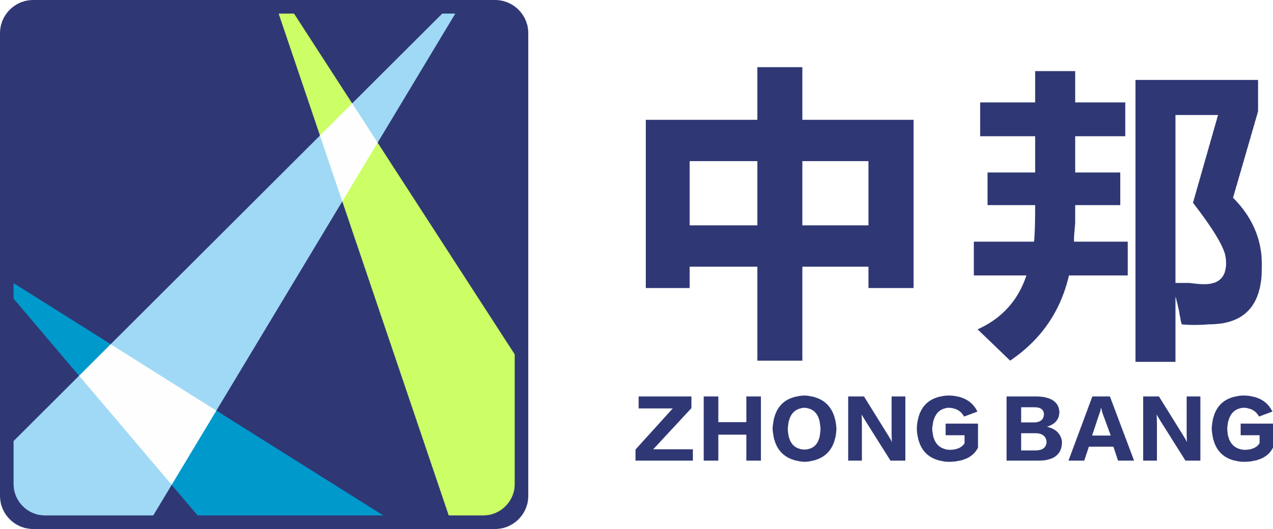 江苏中邦智能科技有限公司