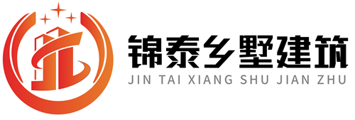 农村自建房设计施工公司