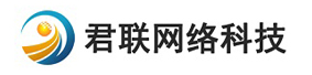 苏州君联网络科技有限公司