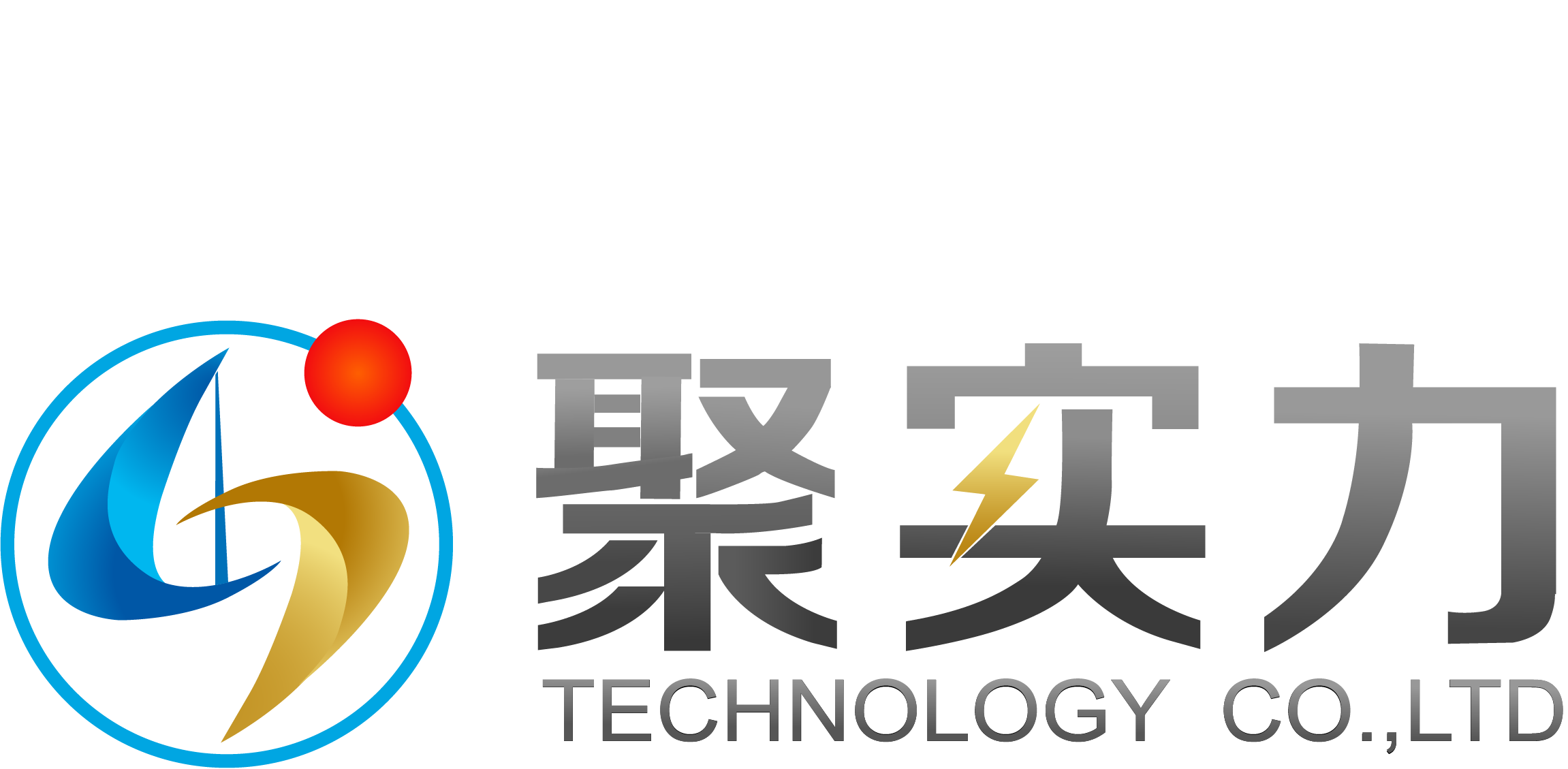 聚实力科技