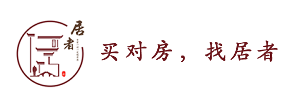 居者定制买房