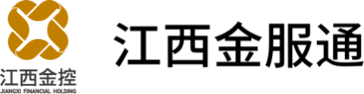 江西数字金融服务平台