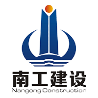 江西南工建设工程有限公司