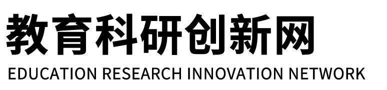 教育科研创新网