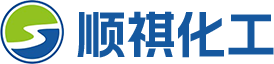 巨野顺祺化工有限公司[官方网站]