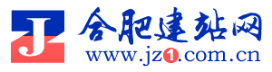 合肥网站建设网
